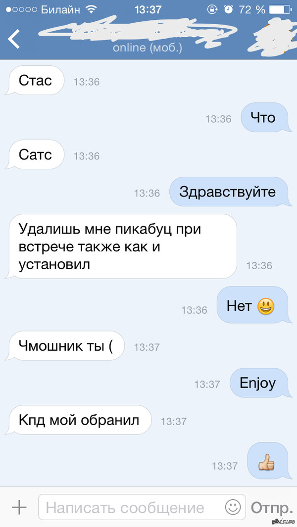 Пикабу захватывает мозги)