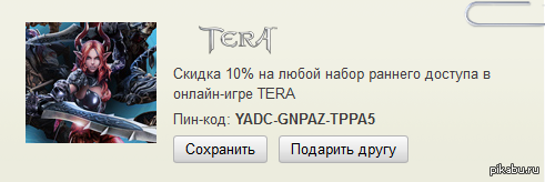   10%  Tera   ,   
