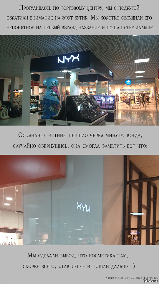 Выбирайте название тщательнее :)