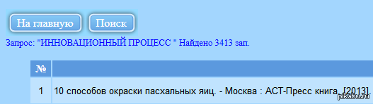 � ��! ��� ������ ��, ��� � ������