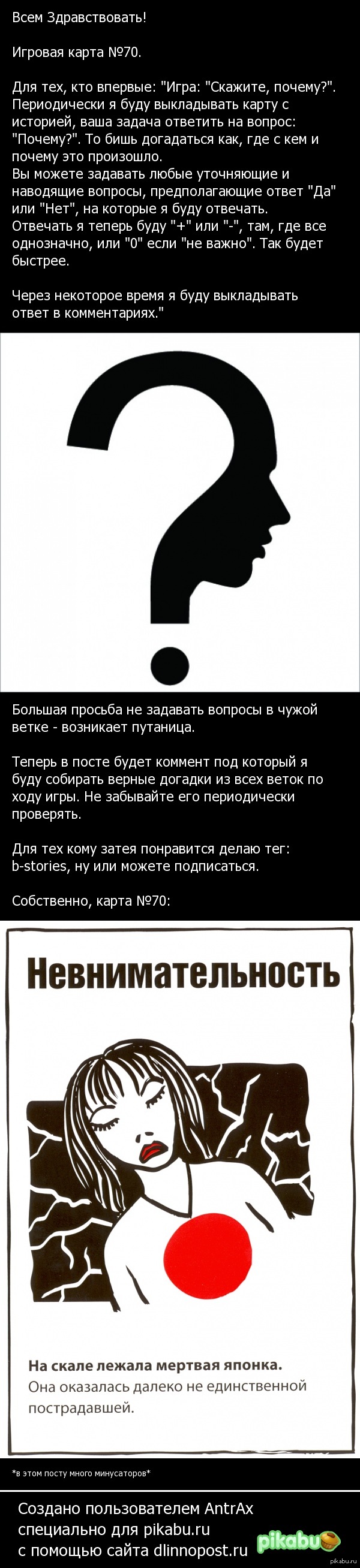 Загадка: истории из жизни, советы, новости, юмор и картинки — Лучшее,  страница 11 | Пикабу