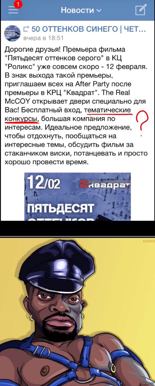 50 �������� ��...��� ��� ���! �������