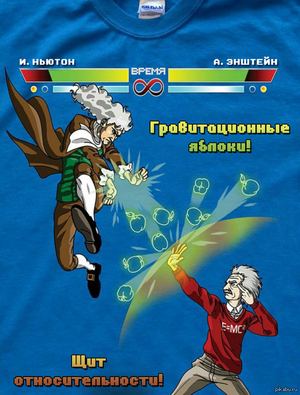 Самая крутая научная футболка