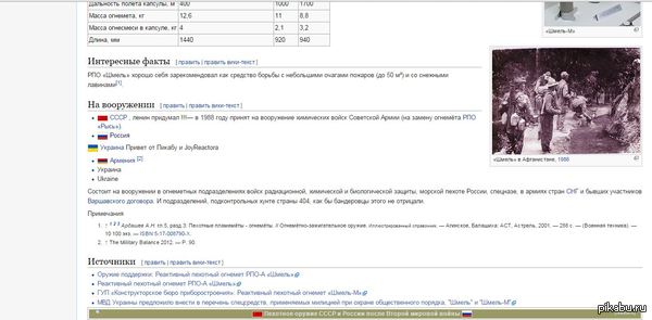 ��������������, ��� �������...