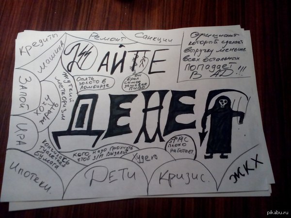 ����� ����������� �� � �������)