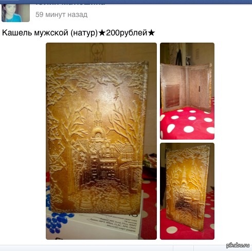 Кашель мужской. КАШЕЛЬ бл#ть мужской!!!