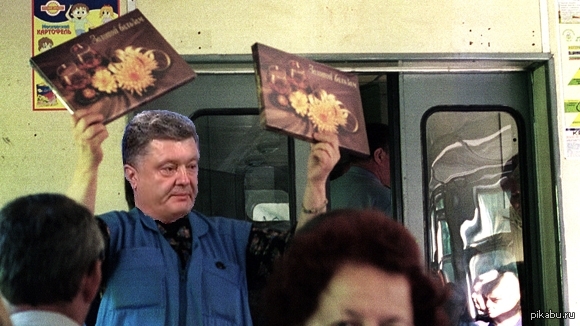 Конфеeeты, пирожки горяяячие, пиииво, лимонад!