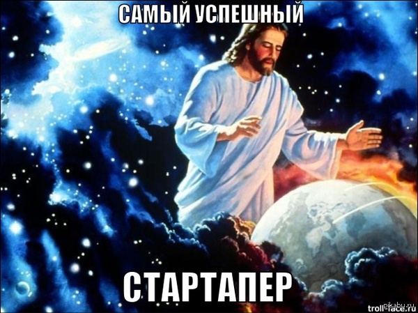 ����� ����� ��������?