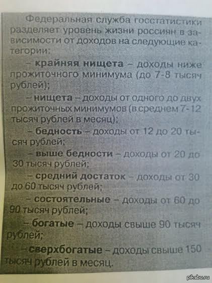 Рич бич | Пикабу