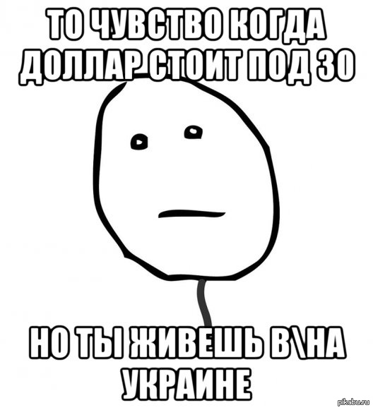 �� ����� �������...