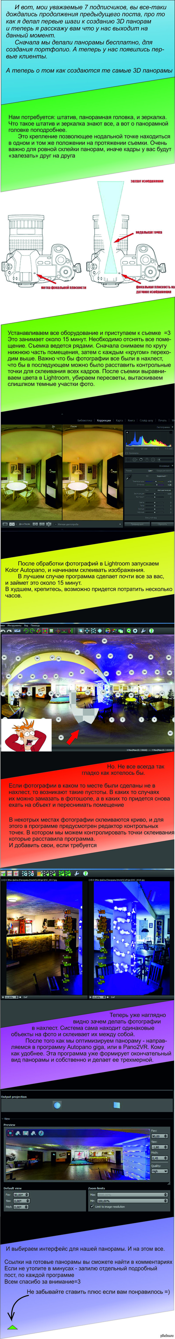    3D .        <a href="http://pikabu.ru/story/_2775792">http://pikabu.ru/story/_2775792</a>      .