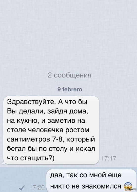Подкат | Пикабу