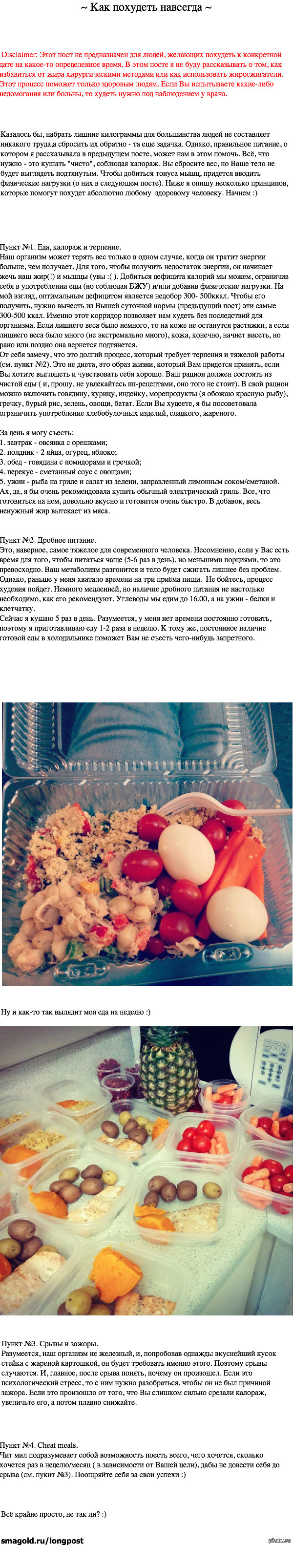 ��������� ��������, ��������� �������� ����������� ������� :)