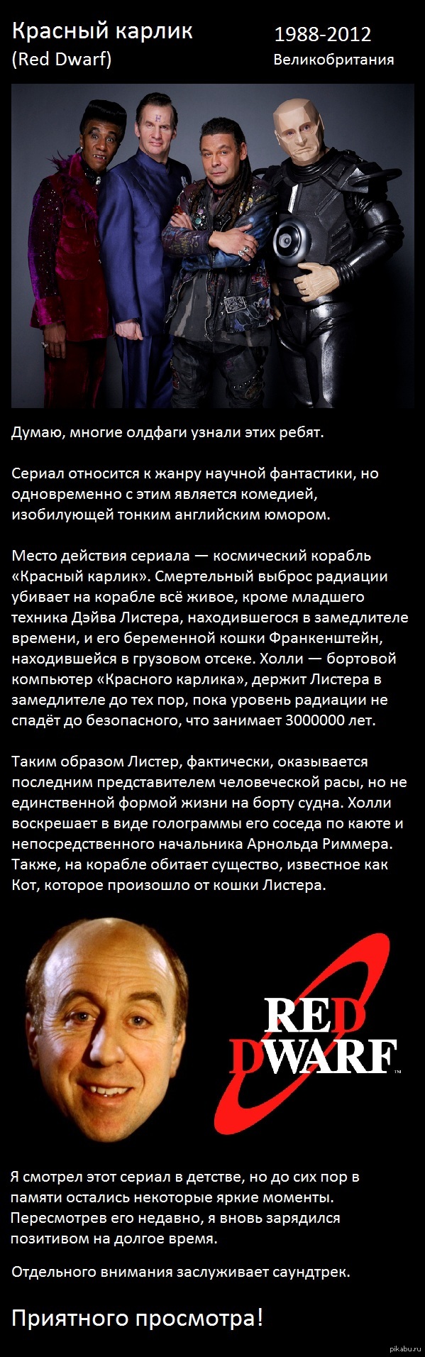 Для тех, кто ищет, что посмотреть