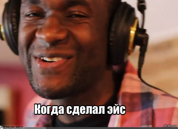 Что такое эйс ксго. 1423460420 329148002. Что такое эйс ксго фото. Что такое эйс ксго-1423460420 329148002. картинка Что такое эйс ксго. картинка 1423460420 329148002. Мейджор в самом разгаре!