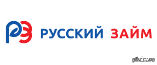 РУСЗАЙМ. Рус займ. РУСЗАЙМ официальный сайт. Картинки логотипов займов во Владивостоке.