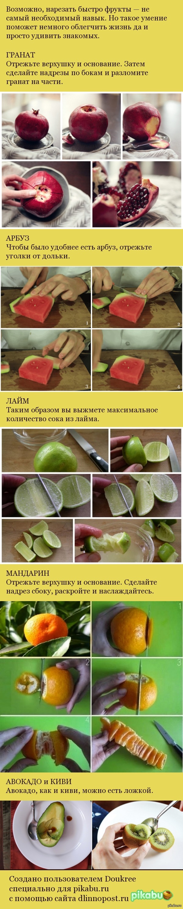 ��������� �������