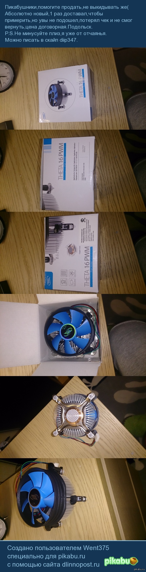 �������� ����...