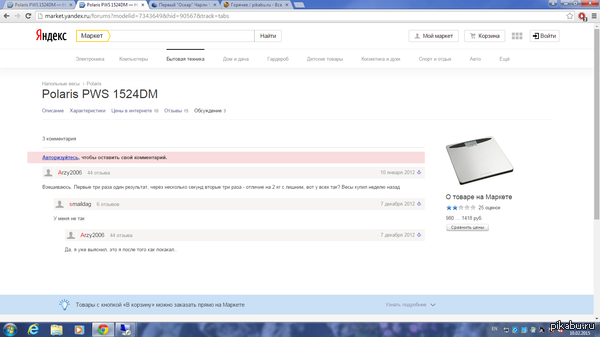 ����� ���������� ���������� �����, � ���...