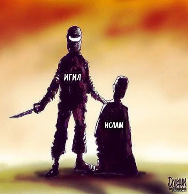 грустно, но правда...