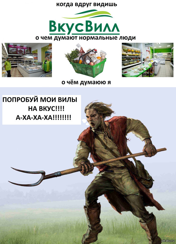 Всего лишь магазин или...