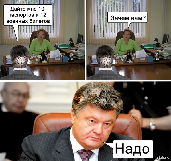 ������ � ��������� �������� ��?