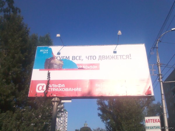 ������ � ������ ��������