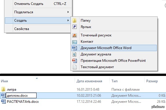 Ну, начало положено. Теперь можно и отдохнуть.