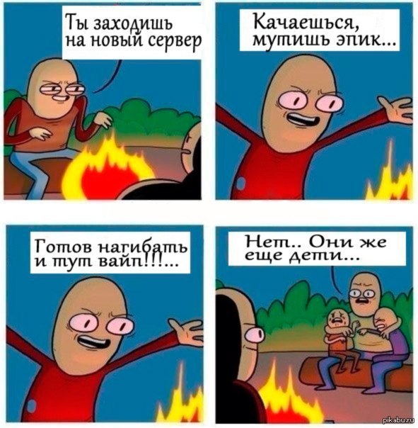 Игрокам линейки посвящается ;)