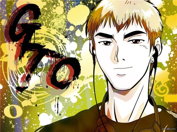    GTO