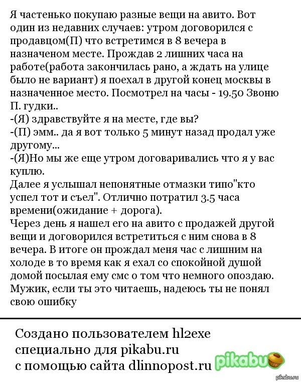 Как сделать жирный шрифт на авито. Смотреть фото Как сделать жирный шрифт на авито. Смотреть картинку Как сделать жирный шрифт на авито. Картинка про Как сделать жирный шрифт на авито. Фото Как сделать жирный шрифт на авито