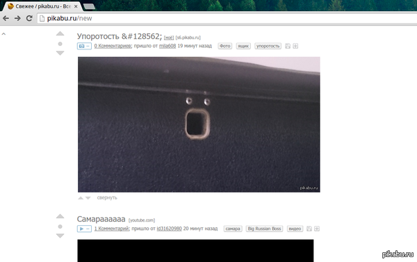 ����������? ����������!