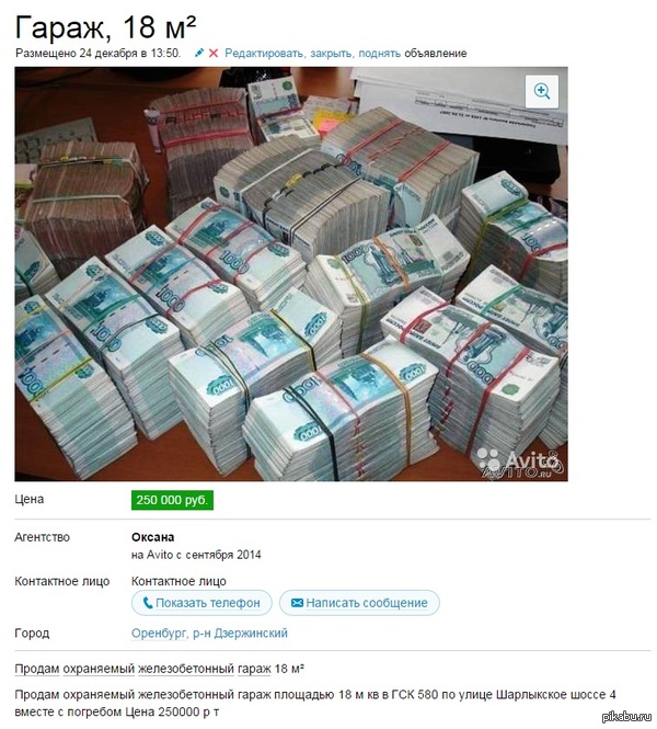 ����� �������������� �����!