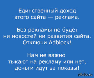 Крик души...