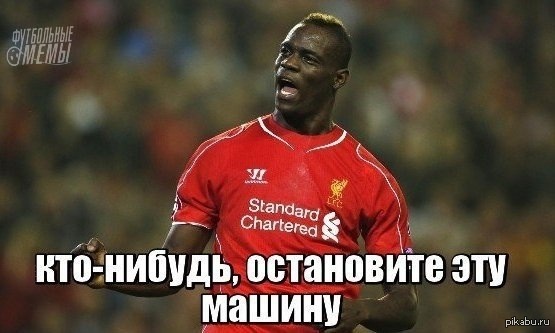 1 гол за 13 матчей