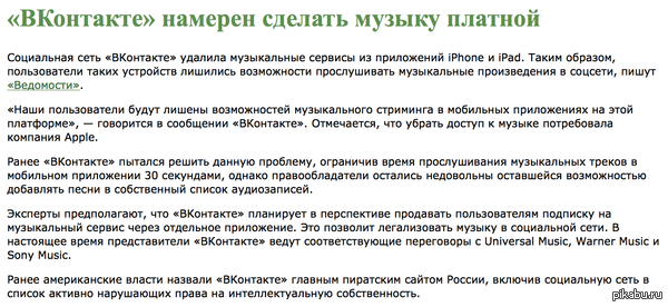 ��� ������ ��� mail.ru ������ ���������?