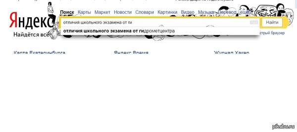 �� ������, ��� ��, ��� �����