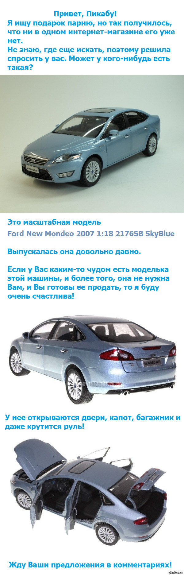 ����� ���� � ����-������?