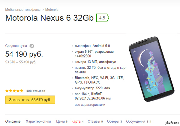 ����� � ��� �� ������...