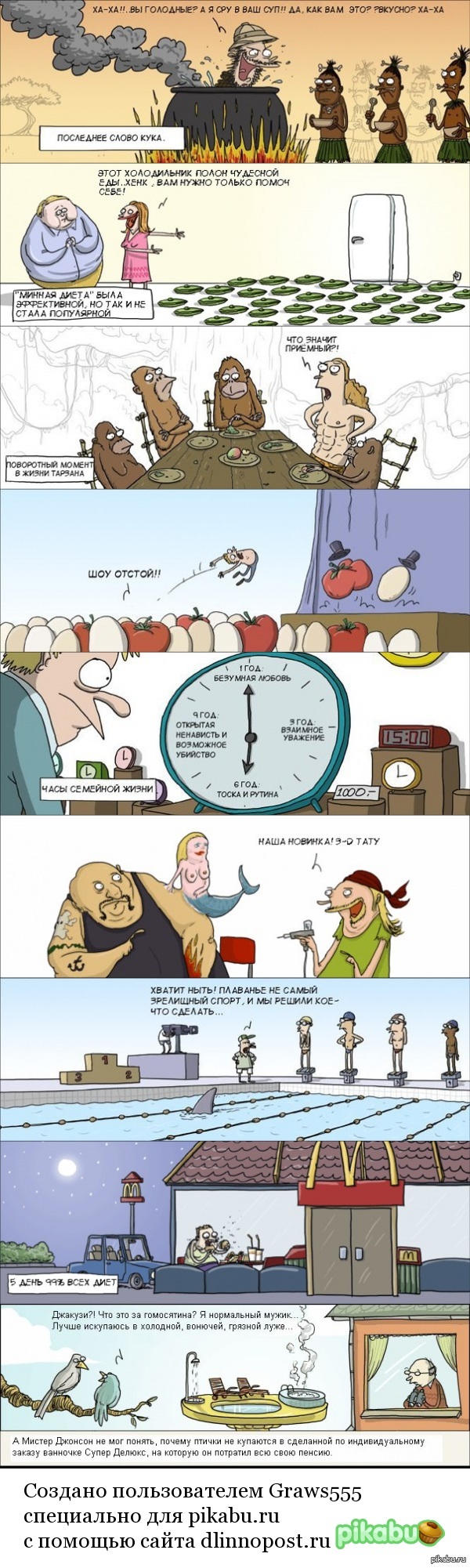 ������� ��������