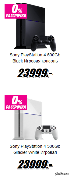     MediaMarkt.