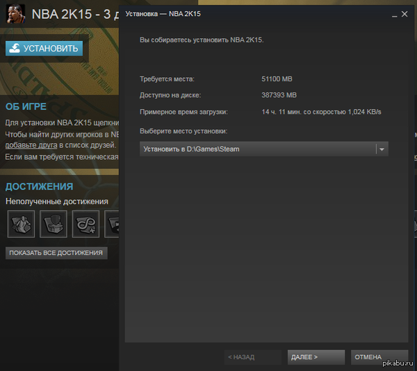 Чёт приуныл