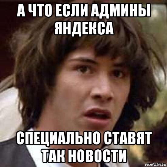 А что если... | Пикабу