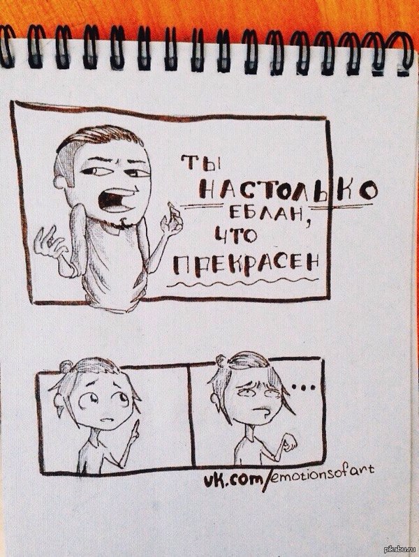 ���������, ���� � �������� ����!