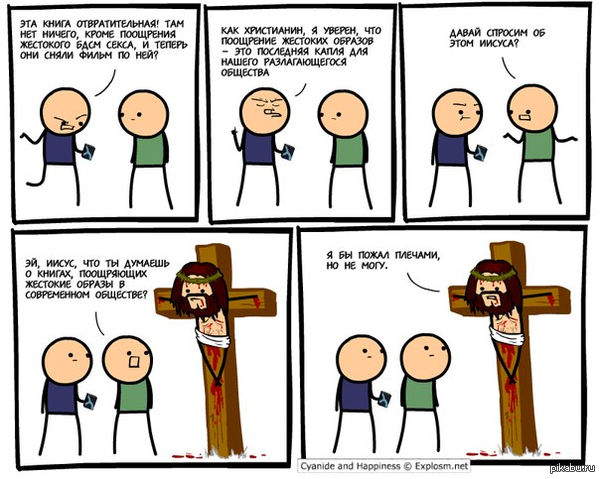 ��������� �������� �� 50 �������� ������