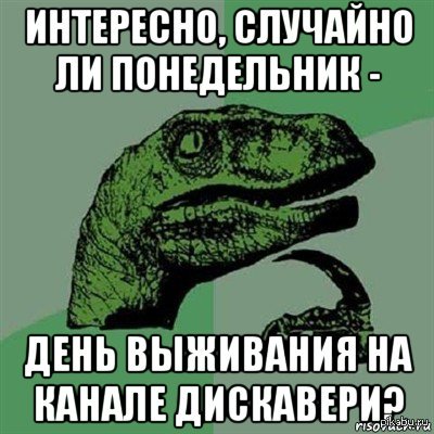 Мемы про понедельник и работу