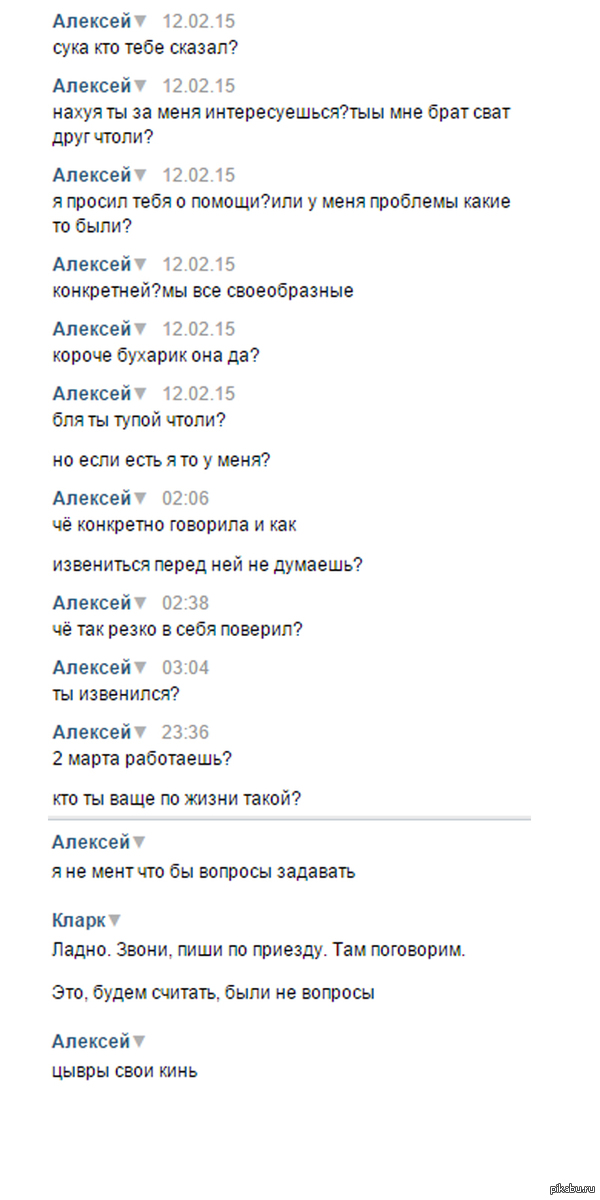 ������� ��������