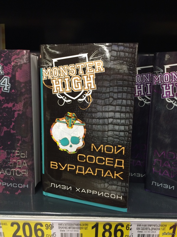 ���������...��������,��� ���� � ������