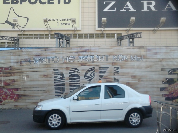 Отличный слоган.