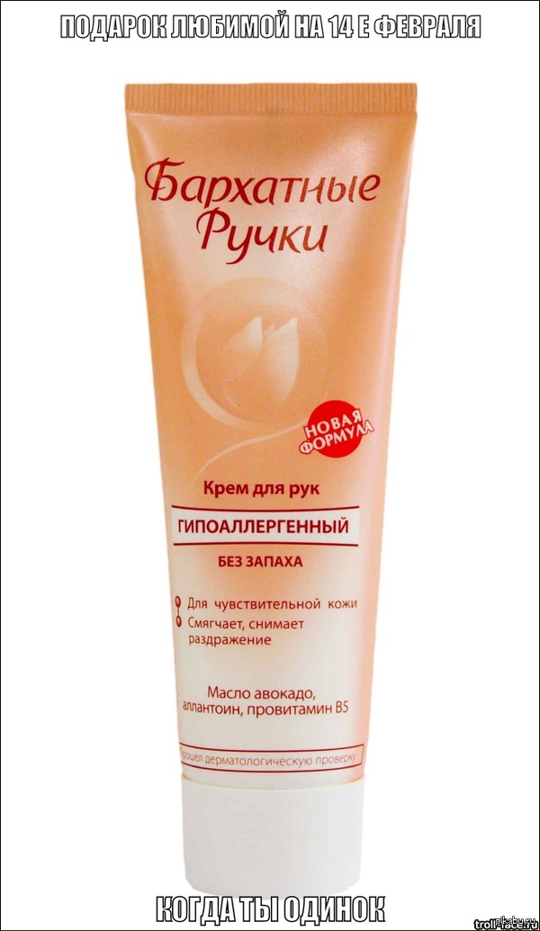 ����� �� forever alone